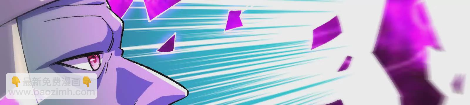 古神遊戲 - 第119話 聖槍！魔武雙修(2/3) - 3